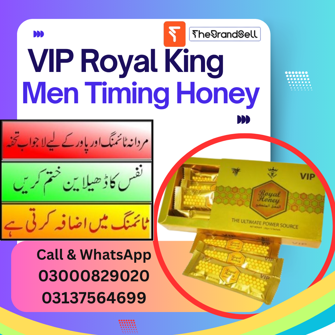 VIP Vital Honey for Men in Faisalabad Pakistan 